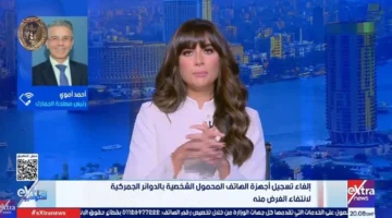 قرار حاسم.. مصلحة الجمارك تتوعد بوقف الهواتف الذكية غير المسددة للرسوم بالسوق المصري